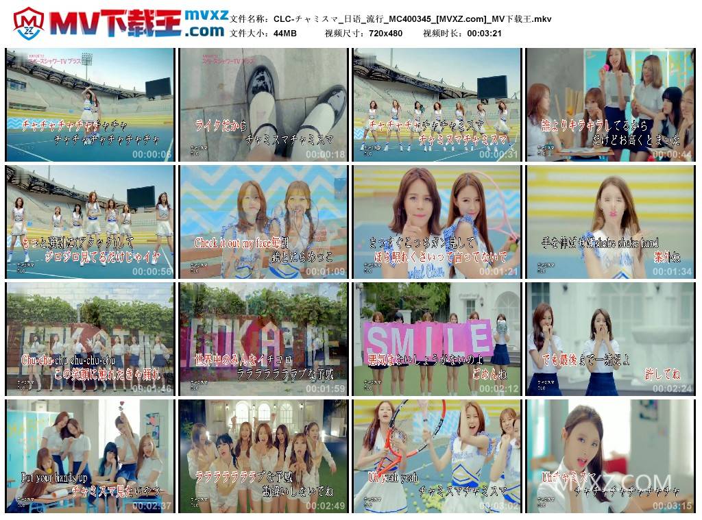 CLC-チャミスマ_日语_流行_MC400345